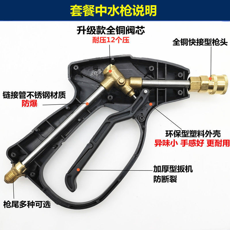 高压洗车利器 泡沫喷壶与水枪的完美结合