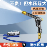 Q3水枪评测 22M高压双模式，开启高效洗车新时代