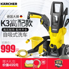 德国Karcher领衔 2024年汽车改装与养护必备新品推荐