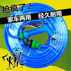 为爱车赋予清凉沐浴 从汽车洗车水枪到斯诺威登手表的品质哲思
