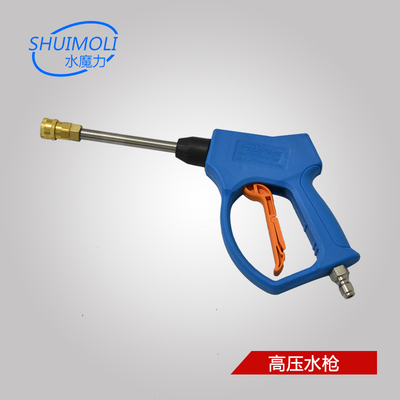 洗车升级利器 水魔力超高压水枪为您的洁净之路加点“水魔力”
