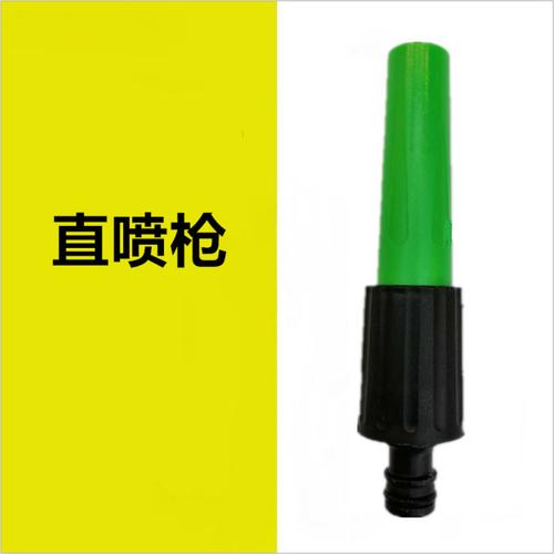 塑料花园浇花水枪可调节直流水枪喷枪奶嘴洗车工具